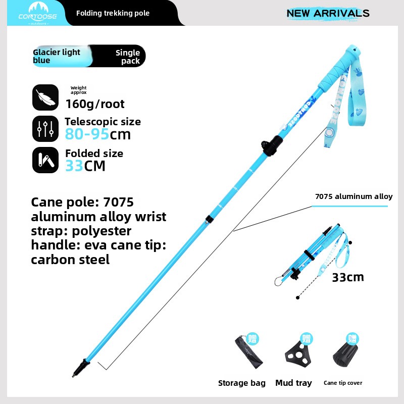 Trekking Pole Carbon - ไม้เท้าเดินป่าแบบพับได้สำหรับเด็ก ทำจากอลูมิเนียมอัลลอย 7075 ปรับความยาวได้ น้ำหนักเบา ด้ามจับ