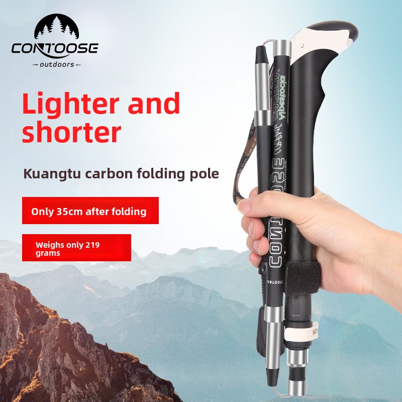 ไม้เท้าคาร์บอนไฟเบอร์แบบพับได้ - Trekking Pole Carbon บทวิจารณ์และราคา