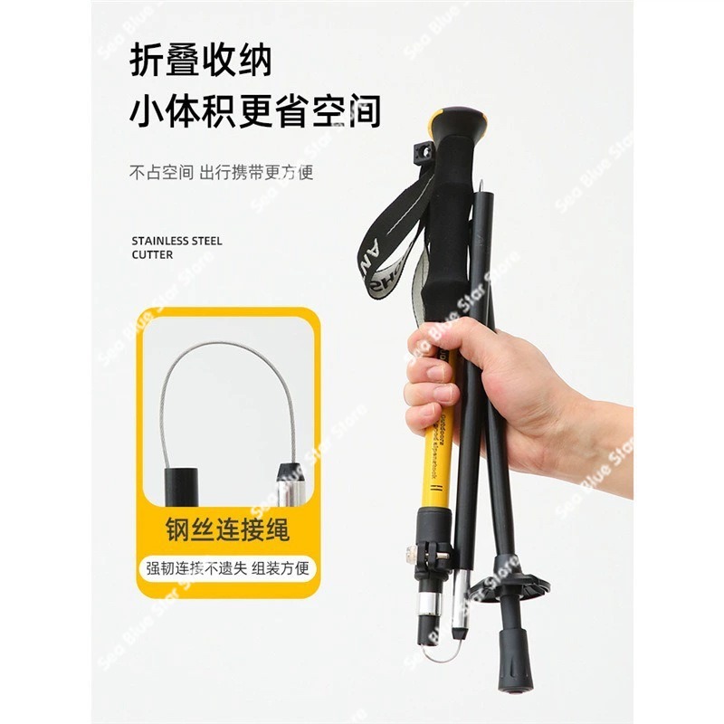 ไม้เท้าพับได้สำหรับกิจกรรมกลาง - Trekking Pole Carbon บทวิจารณ์และราคา