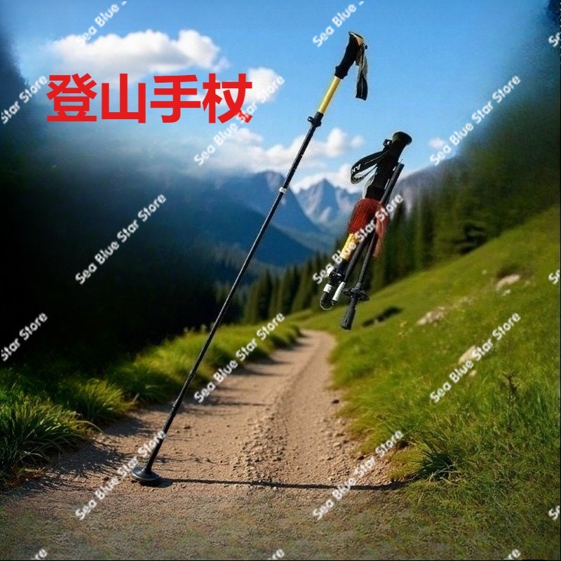 ไม้เท้าพับได้สำหรับกิจกรรมกลาง - Trekking Pole Carbon บทวิจารณ์และราคา