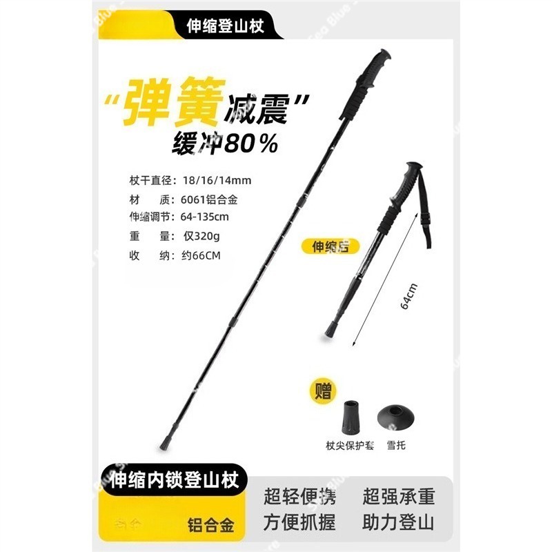 ไม้เท้าพับได้สำหรับกิจกรรมกลาง - Trekking Pole Carbon บทวิจารณ์และราคา