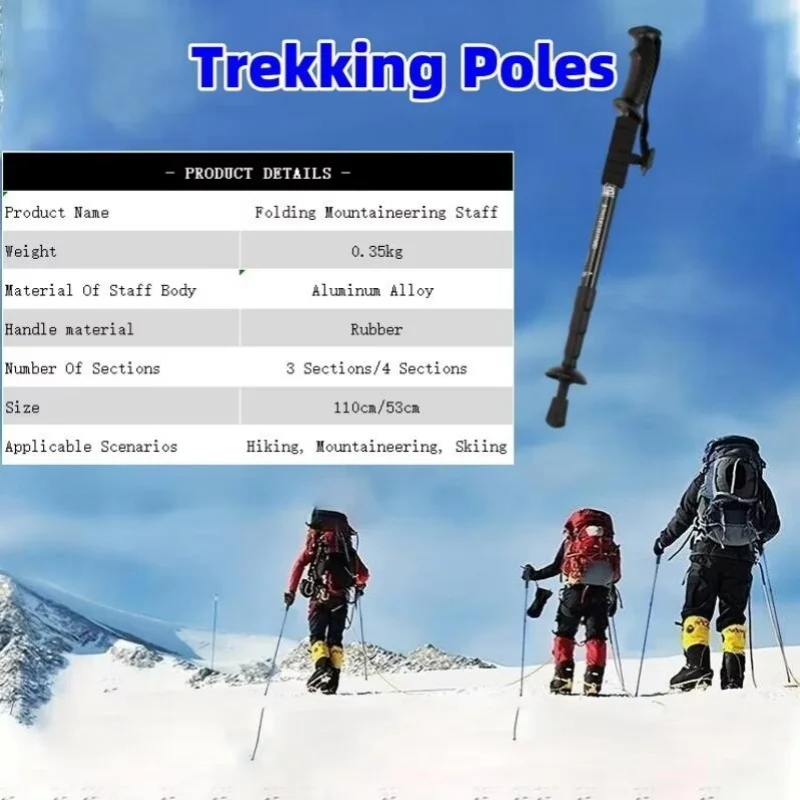ไม้เท้าเดินป่าแบบน้ำหนักเบาพิเ - Trekking Pole Carbon บทวิจารณ์และราคา